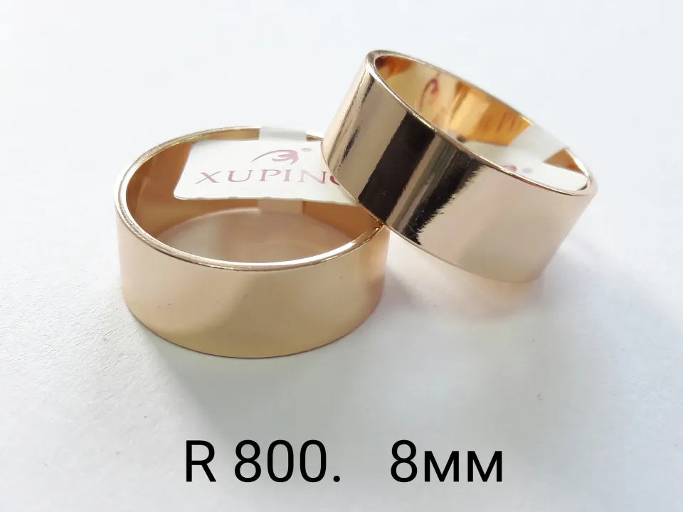 R 0800